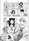 桜子さんはわきまえてる試し読み3ページ