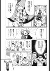 桜色おとめ試し読み7ページ