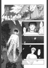 桜色の肖像試し読み10ページ