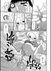 撮。試し読み7ページ