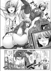 撮るぜ〜 ちょ〜撮るぜ〜試し読み4ページ