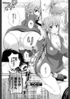 撮影しよっか試し読み1ページ