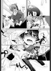 撮影しよっか試し読み4ページ