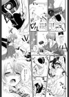 撮影しよっか試し読み5ページ