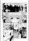撮影会【単話】試し読み1ページ