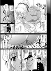 撮影会【単話】試し読み6ページ