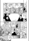撮影会【単話】試し読み8ページ