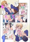 撮影会でオナしょ！〜ナツキちゃんの場合〜試し読み3ページ