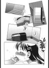 擦過傷試し読み4ページ