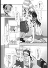 擦過傷試し読み5ページ