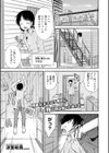 殺し屋さんがやって来た試し読み1ページ