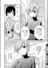 殺し屋さんがやって来た試し読み4ページ