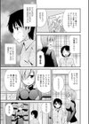 殺し屋さんがやって来た試し読み5ページ