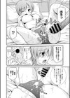 殺し屋さんがやって来た試し読み8ページ