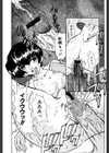 殺利の姦録試し読み7ページ