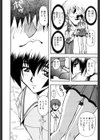 殺利の姦録試し読み9ページ