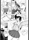 殺利の姦録試し読み10ページ