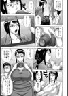 三十路からのチアリーディング【単話】試し読み7ページ