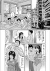 三十路妻とダイエット道場試し読み3ページ