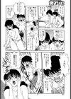 三十路妻の誘惑試し読み4ページ