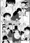 三十路妻の誘惑試し読み6ページ