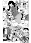 三十路妻の誘惑試し読み7ページ