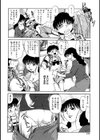 三十路妻の誘惑試し読み8ページ