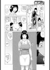 三十路妻童貞狩り〜誘惑〜試し読み4ページ