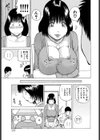 三十路妻童貞狩り〜誘惑〜試し読み7ページ