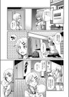 三人でしよっか試し読み3ページ