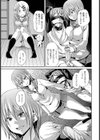 三人でしよっか試し読み5ページ