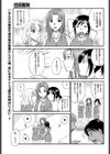 三人姦女試し読み1ページ