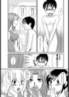 三人姦女試し読み3ページ