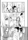三人姦女試し読み4ページ