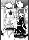 三人三姉妹！！？試し読み1ページ