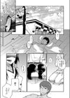三匹がいく試し読み1ページ