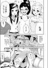 三匹がいく試し読み5ページ