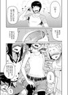 三匹がいく試し読み7ページ