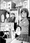 山田の鎮魂歌【単話】試し読み1ページ