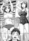 山田の鎮魂歌【単話】試し読み8ページ