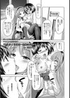 散りゆく白百合【単話】試し読み1ページ