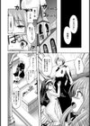 散りゆく白百合【単話】試し読み4ページ