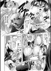 散りゆく白百合【単話】試し読み8ページ