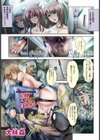 産卵メイド母娘丼【単話】試し読み1ページ