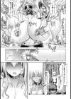 産卵メイド母娘丼【単話】試し読み7ページ