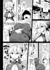 産卵腹ボテ☆珍道中試し読み2ページ