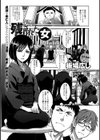 残された女試し読み1ページ
