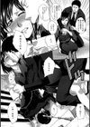 残された女試し読み4ページ