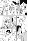 残業手当あります試し読み5ページ