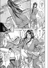 残暑の香りの玲香さん試し読み5ページ